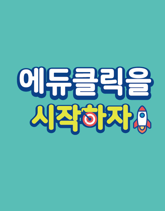 회원가입 후 처음 사용자 설정