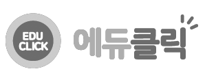 에듀클릭